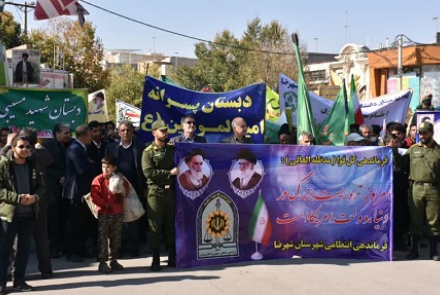  راهپیمایی یوم اله ۱۳ آبان، روز ملی مبارزه با استکبار جهانی 