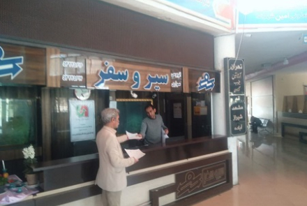 پویش ملی نه_به_تصادف!