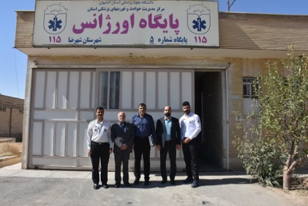 تجلیل از پرسنل اورژانس ۱۱۵ شهرستان شهرضا 