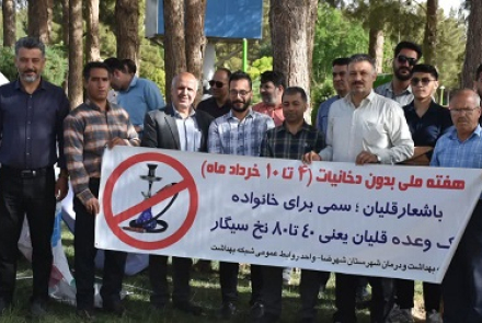 پیاده روی پرسنل شبکه بهداشت ودرمان در پارک ملت به مناسبت های خاص بهداشتی 