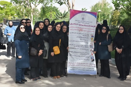 پیاده روی پرسنل شبکه بهداشت ودرمان در پارک ملت به مناسبت های خاص بهداشتی 