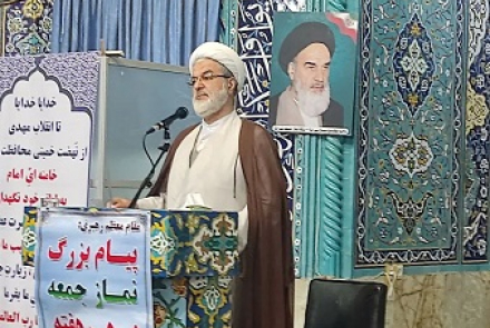 میز خدمت شبکه بهداشت ودرمان 